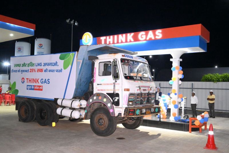 Think gas dealership