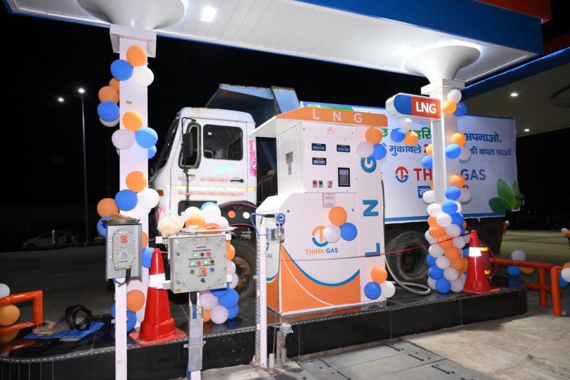 Think gas dealership